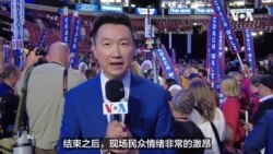 民主党代表受沃尔兹演说激励：明尼苏达州超嗨！