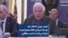 جوزپ بورل: اشغال غزه توسط اسرائیل فقط توهم امنیت ایجاد می‌کند نه امنیت واقعی