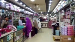 په پاکستان کی واړه کاروباریان وايي د بېنکونو لخوا ورته ایل سیز نه پرانستل کیږي او ډالرز نه ترلاسه کیږي