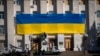 Ukrajinski san o EU postaje bliži: Pristupni pregovori počinju sutra