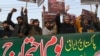 ایران کے ساتھ کشیدگی؛ 'پاکستان نہیں چاہے گا کہ مغربی سرحد پر تناؤ بڑھے'