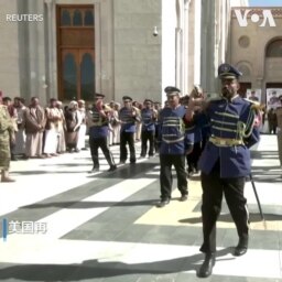 美国再次将也门胡塞武装认定为主要恐怖组织