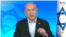 Netayahu thumbnail