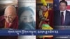 གསར་འགྱུར་ཕྱོགས་བསྡུས། ༢༠༢༤ ཟླ་ ༡ ཚེས་༢༢ 