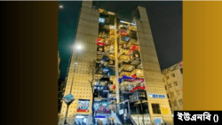 বেইলি রোডের আগুনের পর বিভিন্ন এলাকায় অ-নিরাপদ পরিবেশে ভবনজুড়ে রেস্তোরাঁ গড়ে তোলার বিষয়টি আলোচনায় আসে।