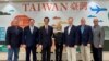 美众议院又一代表团访问台湾