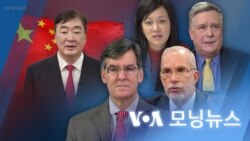 [VOA 모닝뉴스] 2023년 6월 14일