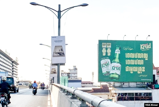 រូបភាពនៃផ្ទាំងផ្សព្វផ្សាយគ្រឿងស្រវឹង នៅតាមមហាវិថីសហព័ន្ធរុស្សី ក្នុងរាជធានីភ្នំពេញ នៅថ្ងៃទី២៤ ខែមករា ឆ្នាំ២០២៤។ (លាស់ លីបលីប/ វីអូអេ)