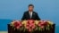 Chinese President Xi Jinping delivers a speech during the Belt and Road Forum at the Great Hall of the People in Beijing, Oct. 18, 2023. Xi said, Oct. 25, 2023, that China is willing to cooperate with the United States as both sides manage their differences.