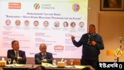কসমস ডায়ালগে মূল বক্তব্য প্রদান করছেন রাষ্ট্রদূত পার্ক ইয়ং-সিক।