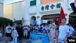 2023年11月14日，中国异议人士在美国洛杉矶台湾会馆召开了“洛杉矶民主派前往旧金山抗议习近平活动”的新闻发布会。（美国之音特约记者张木林拍摄）