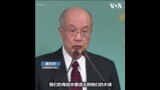 台湾敦促中国不要改变金门周边水域现状