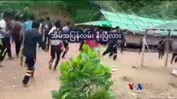 တော်လှန်ရေးလူငယ်တွေ အရောက်ပြန်မယ့်အိမ် “နေရာပေါင်းစုံ၊ အကြောင်းစုံ”