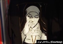 نمونه‌ای از طرح ادعایی لباس‌هایی که به گفته پلیس جمهوری اسلامی توهین‌آمیز است.