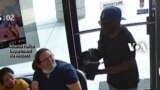 Perampok di Atlanta Gagal Merampok Gegara 'Dicuekin'
