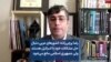رضا پرچی‌زاده: کشورهای عربی دنبال حل مشکلات خود با اسرائیل هستند ولی جمهوری اسلامی مانع می‌شود