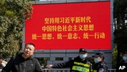 中国江苏省南京中山陵入口处的一幅宣传习近平新时代的宣传标语。（2023年3月28日）
