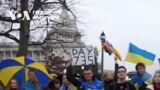 Проукраїнські активісти провели мітинг під Конгресом США. Відео