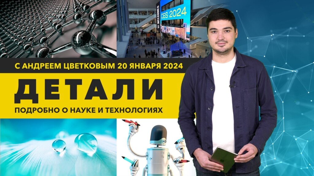 Робот, имитирующий человеческий почерк, и зеркало, предсказывающее инфаркт | Детали