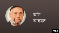 অলি আহমদ