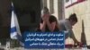 سکوت و ادای احترام به قربانیان کشتار حماس در شهر‌های اسرائیل در یک ماهگی جنگ با حماس
