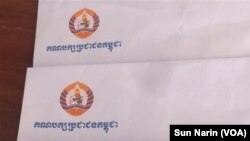 ព័ត៌មាន​ពេល​រាត្រី ១២ មិថុនា៖ អ្នកនាំ​ពាក្យ​បក្ស​កាន់​អំណាច​ថា ការ​ចែក​ថវិកា​ឱ្យ​សមាជិក​មិន​មែន​ជា​«ការ​ទិញ​ទឹក​ចិត្ត»​ឡើយ