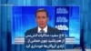 کاخ سفید: مذاکرات آتش‌بس از هم پاشید چون حماس از آزادی گروگان‌ها خودداری کرد