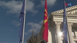 Американските санкции влегуваат во законодавството на С. Македонија