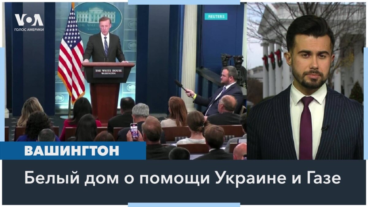 Сколько денег осталось у США для Украины?