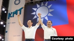 台湾国民党总统候选人侯友宜和国民党主席朱立伦。 （国民党文传会提供）