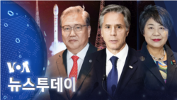 [VOA 뉴스 투데이] 2023년 11월 25일