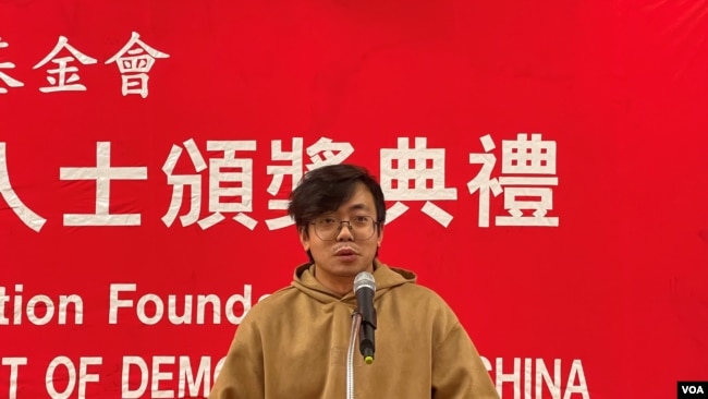 人道中国义工、六四第二代欧阳若宇在人道中国年会上发言。（周星晨 摄影）