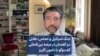 جنگ اسرائیل و حماس: تقابل دو گفتمان در عرصه بین‌المللی گفت‌وگو با دامون گلریز