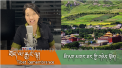 མི་ཉག་མགར་ཐར་གྱི་གཉེན་སྟོན།