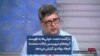 بازگشت مجدد حوثی‌ها به فهرست گروه‌های تروریستی ایالات متحده؛ فرهاد پولادی گزارش می‌دهد 
