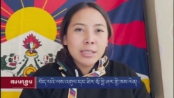 བོད་མིའི་ལས་འགུལ་དང་ཐིར་མཱོ་ཧྥི་ཤར་གྱི་ཁས་ལེན། 