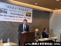 2023年11月11日，美众议院美国和中国共产党战略竞争特设委员会主席麦克·加拉格尔在旧金山参加中国民主运动举行的“国是会议”新闻发布会。