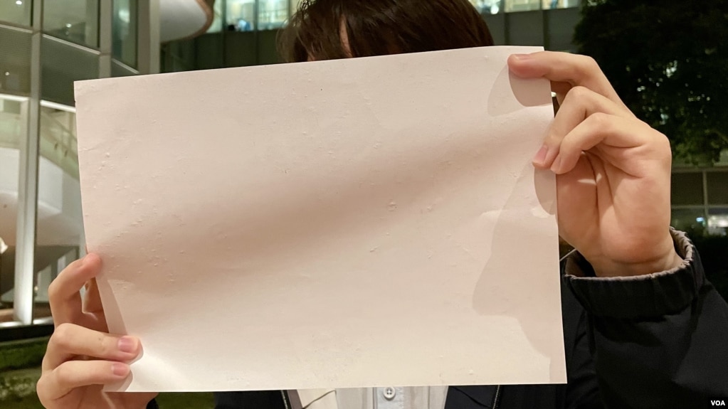 资料照:白纸示威即将届满一周年,有香港参加者表示白纸运动没有对社会带来很大的改变,但是一些参与过的成员却要付上很大的代价,尤其是中国内地来港女博士生曾雨璇案,引起很大的不安。 (美国之音/汤惠芸)
