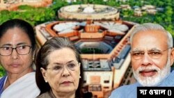 ভারতের সংসদে 'ইন্ডিয়া’র অনাস্থা প্রস্তাবে আলোচনায় সায় দিলেন লোকসভার স্পিকার
