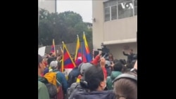 藏人、港人和维吾尔人旧金山中领馆门前示威