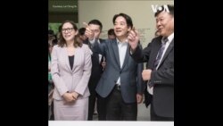 美国高度关注台湾大选 两岸政策重中之重