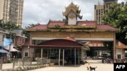 FILE - A general view shows part of the China-Myanmar border gate in Muse in Shan state, July 5, 2021.