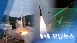 [VOA 모닝뉴스] 2023년 6월 2일