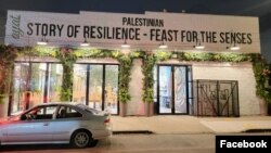 Ayat, restoran Palestina di New York. (Facebook/ayat.nyc)