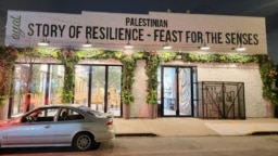 Ayat, Palestinian's Restaurant, New York. (Facebook/ayat.nyc)
