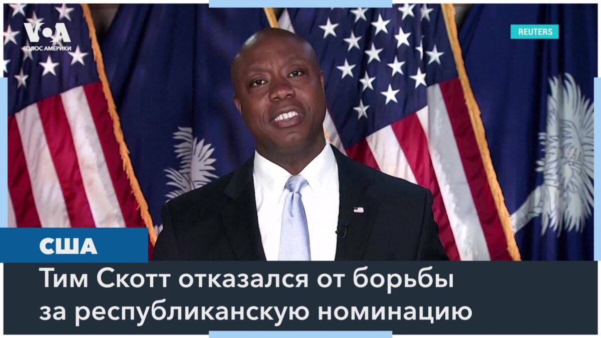 Праймериз республиканцев