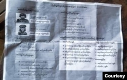 Robert Ming, a youth activist with the Friends of Myanmar Milk Tea Alliance, was recently stopped at a checkpoint in Yangon, Myanmar, and asked to join the army. He received a draft law flyer like this one.