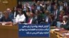 گزارش فرهاد پولادی از رای منفی ایالات متحده به قطعنامه پیشنهادی امارات برای آتش‌بس در غزه