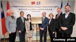台湾在加拿大蒙特利尔（Montreal，台湾称蒙特娄）设立“台北经济文化办事处”，2023年12月4日正式揭牌运作。（台湾外交部照片）