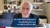 منصور فرهنگ: اختلاف هفتاد ساله بین اسرائیل و فلسطینی‌ها فقط با مذاکره حل خواهد شد